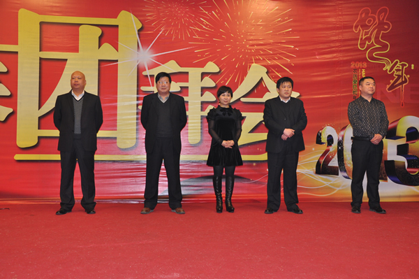 2012公司年会