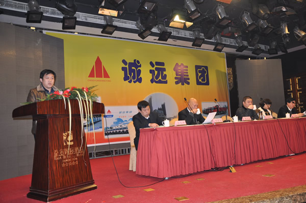 2013年总结表彰大会