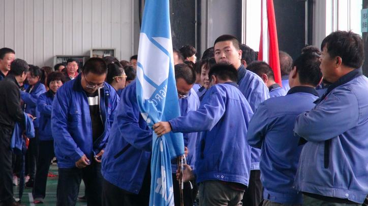 诚远集团首届运动会组图