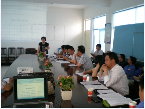 生产系统岗位职责培训--西南区