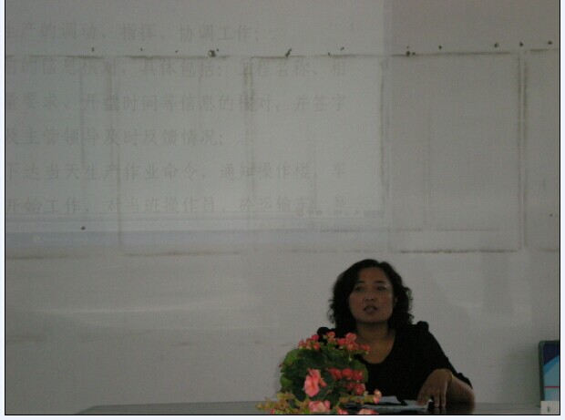 生产系统岗位职责培训--西南区