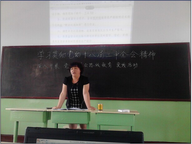 生产系统岗位职责培训--西北区