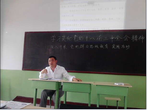 生产系统岗位职责培训--西北区