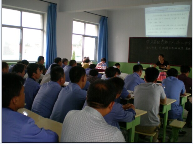 生产系统岗位职责培训--西北区