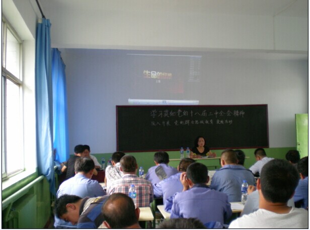 生产系统岗位职责培训--西北区