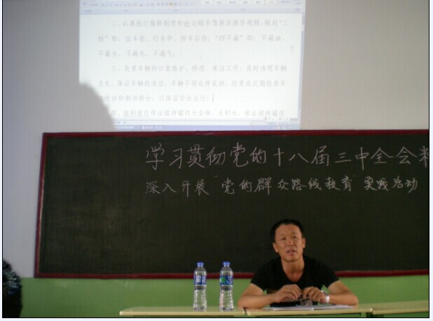 生产系统岗位职责培训--西北区