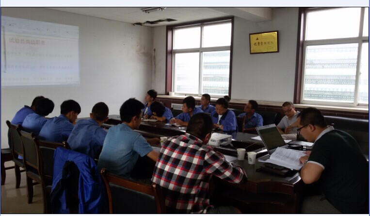 技术系统岗位职责培训