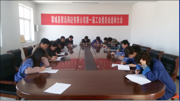 2014年干部考评工作圆满结束