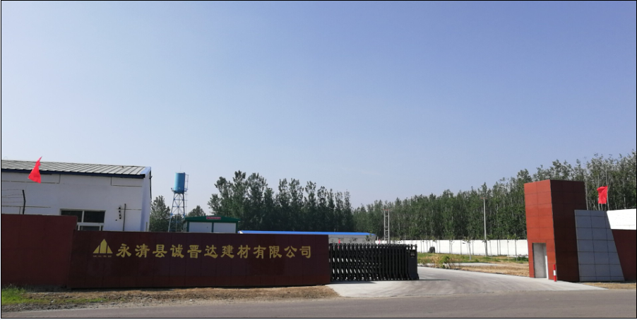 热烈祝贺河北诚晋达公司投资运营
