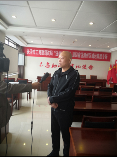 法律进企业巡回宣讲团诚远专场